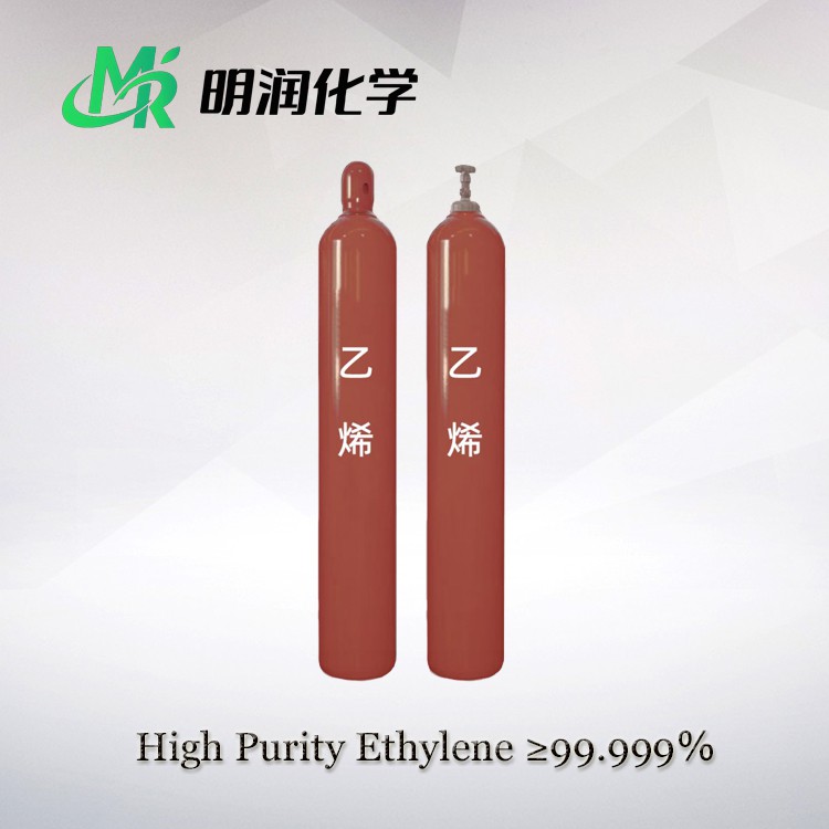 Industrial Grade Ethylene 99.95%